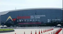 華興與您相聚上海，共赴亞洲寵物展