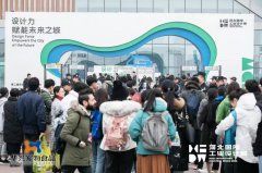 華興寵物食品亮相第二屆河北國際工業(yè)設計周，