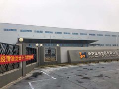 同心協(xié)力，共克時艱 華興寵物食品